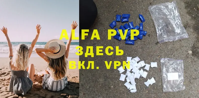 Alfa_PVP СК  где можно купить наркотик  Нягань 