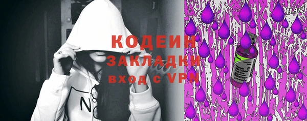 MESCALINE Богородицк