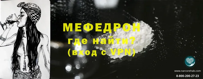 Меф VHQ  blacksprut как войти  Нягань 