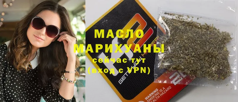 ТГК THC oil  где найти наркотики  Нягань 