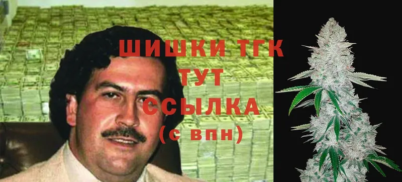 Конопля Ganja  Нягань 